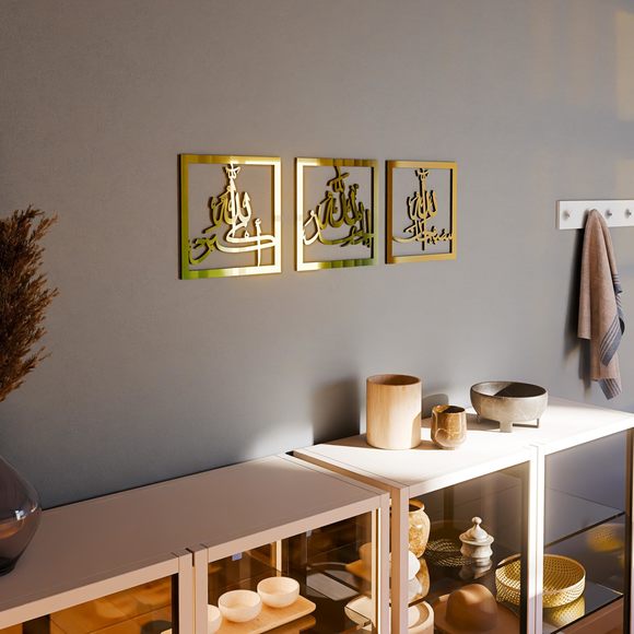 Subhanallah Alhamdulillah Allahuakbar Triple Set Wooden/acrylic Islamic Wall😽 - Picture 6 of 7